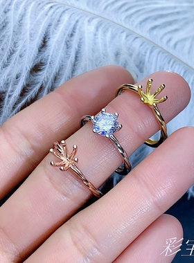 s925银饰戒指空托莫桑钻款女六爪