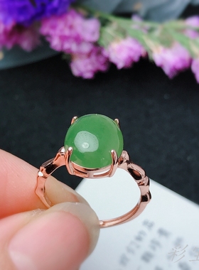 翡翠时尚风戒指空托