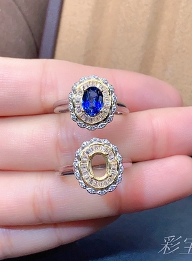 银饰镶嵌翡翠宝石戒指空托