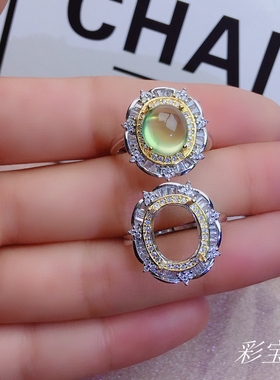 戒指s925银空托椭圆形戒托109