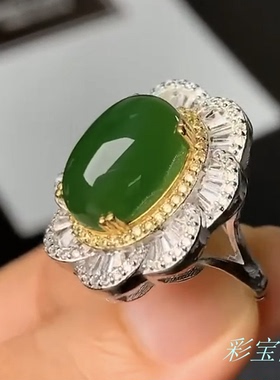 镶嵌翡翠玉石戒指空托
