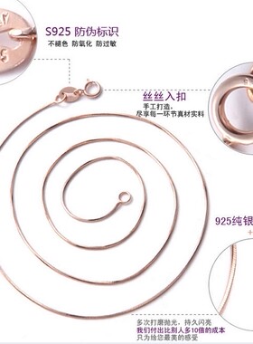 s925纯银项链蛇骨链银饰品