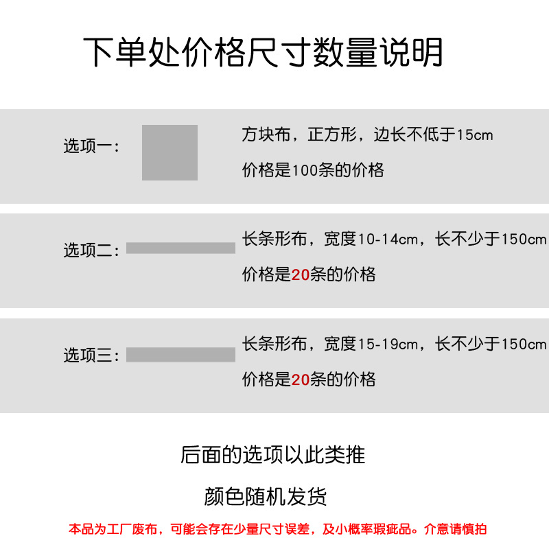 纯棉布料手工diy布艺棉布碎布小大块布头清仓处理废破零头边角料 - 图3