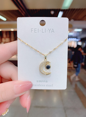 一百种语言说我爱你女星相随项链