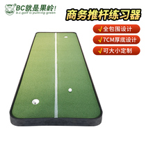 BCGOLF Golf Fruit Ridge putter Exercise instrumental office Home Indoor Golf mock golf course Practice Blanket