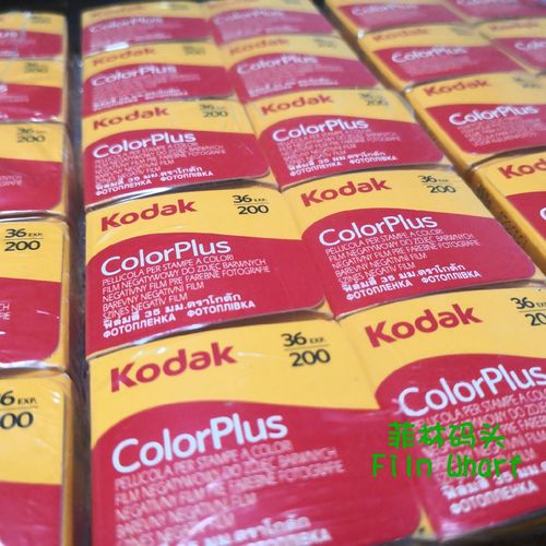 柯达胶卷200柯达易拍20036张KODAKCOLORPLUS200胶卷25年11月