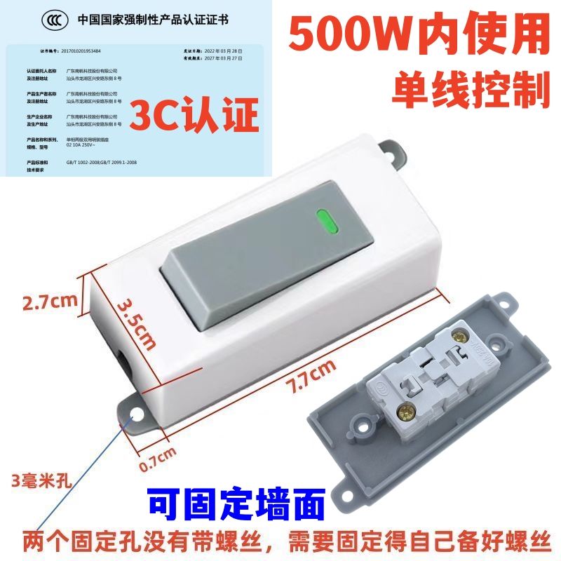 318双线控制双切电线开关LED灯台灯开关床头灯线上中途按钮开关器-图2