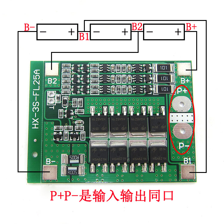 3串12V18650锂电池保护板 11.1V 12.6V带均衡25A过流过充过放保护 - 图0