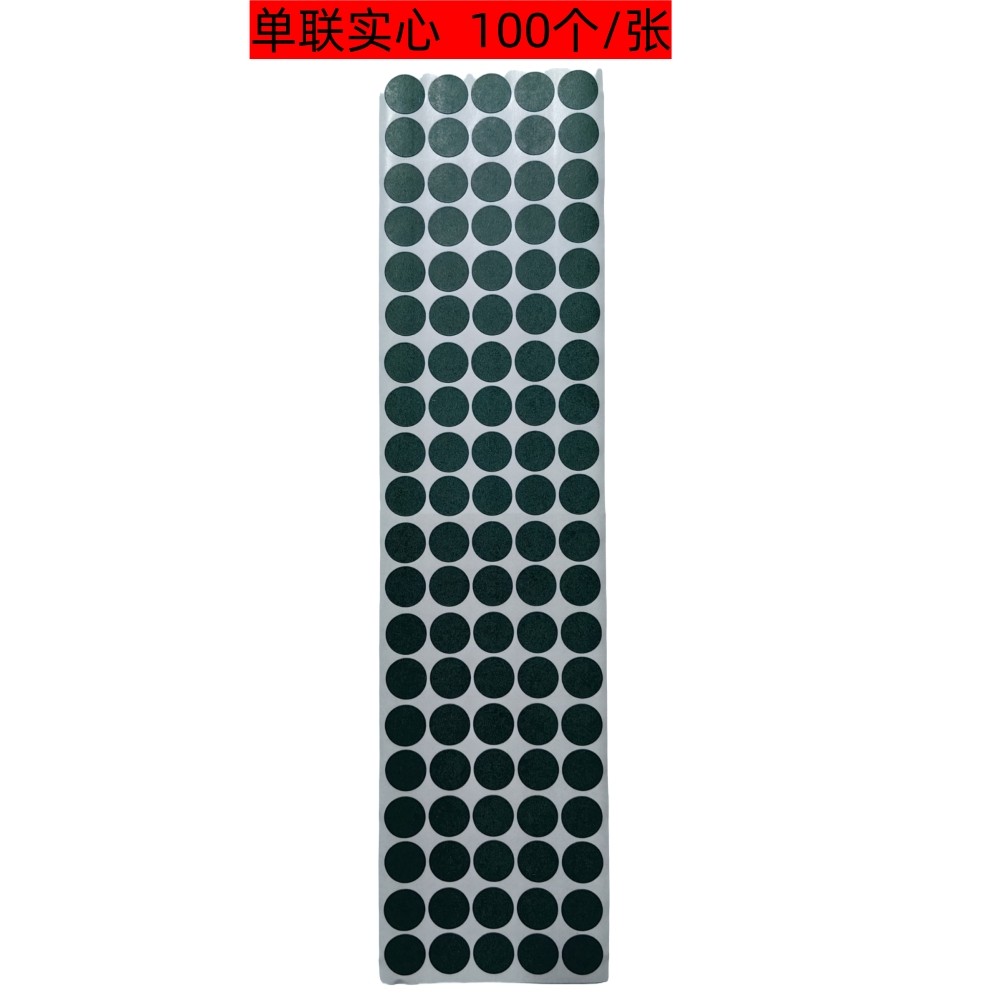 青稞纸18650锂电池绝缘垫片正负极实心空心单联2联-8联三角梅花,淘宝优惠券,粉丝福利购,淘宝优惠卷