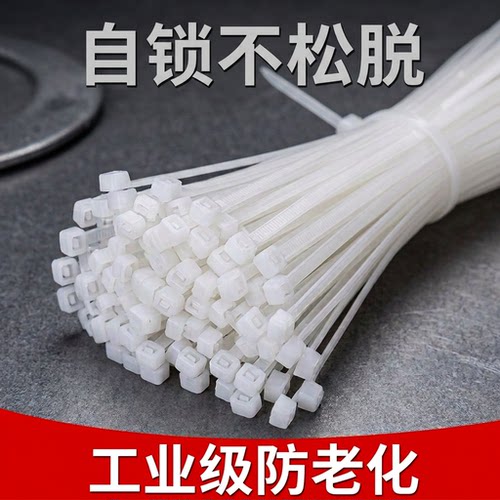 大号加粗白色尼龙扎带束线带强力自锁防滑脱扣电线理线带高强度 - 图2