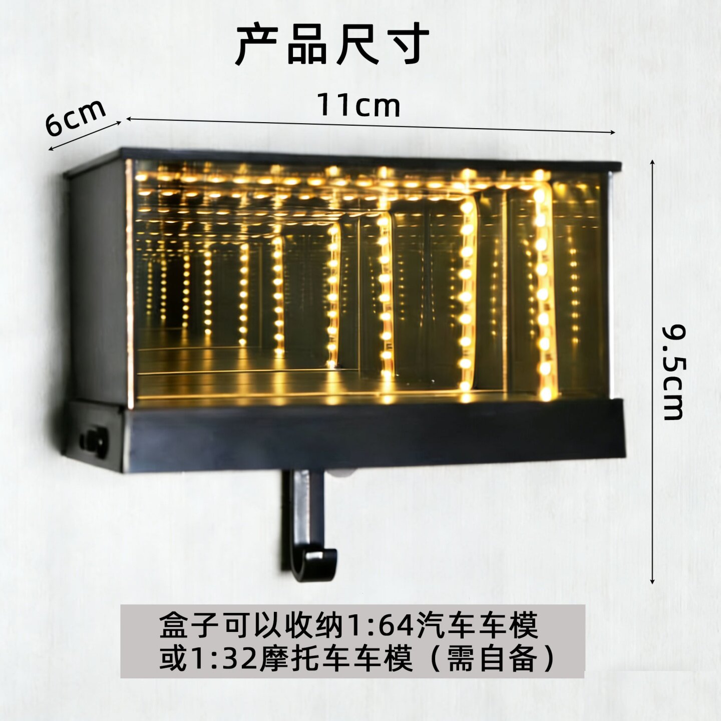 创意无限车库钥匙挂架入户收纳无线镜面1:64汽车钥匙挂玄关墙上,淘宝优惠券,粉丝福利购,淘宝优惠卷