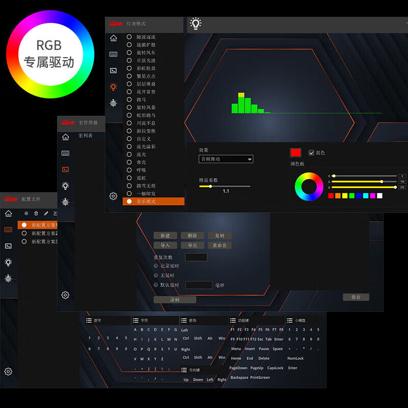 等高线4.0透过RK108三模机械键盘MOA高度侧刻键盘TTC凯华高档轴体 - 图2