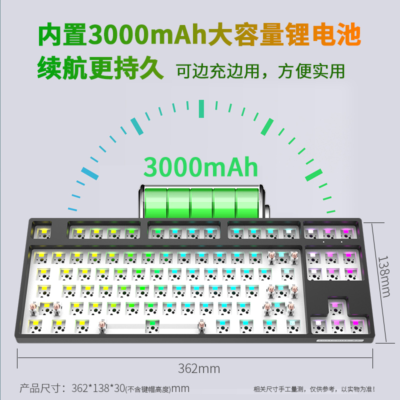 黑吉蛇DK87机械键盘套件RGB蓝牙三模2.4G无/有线游戏电竞吃鸡外设 - 图1