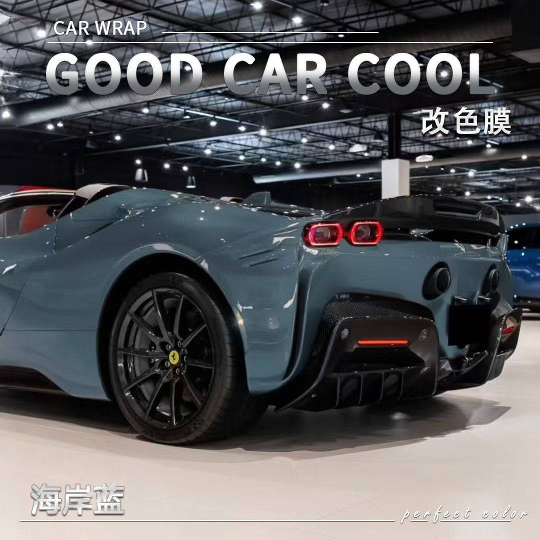 PET 海岸蓝汽车改色膜车身贴膜电动摩托车整车全车车膜车衣保护膜,淘宝优惠券,粉丝福利购,淘宝优惠卷