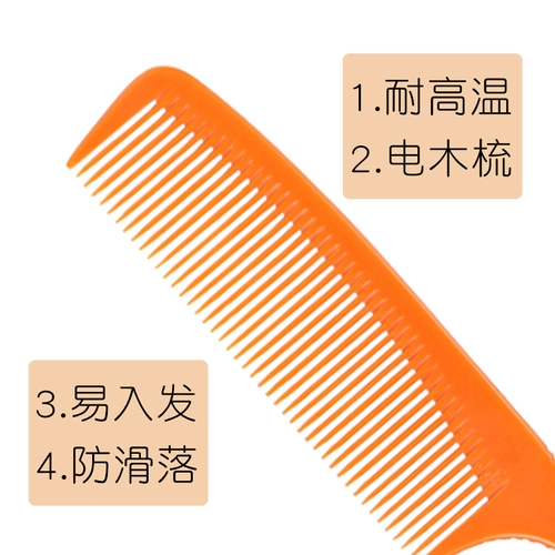 Парикмахерский салон Профессиональная красавица генерирует дерево расчесывано ультра -ультра -тройное 2 -миллиметровое расчесывание расчесывания расчесыва