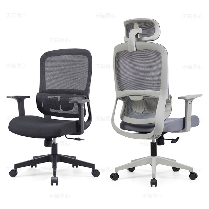 勇心人体工学椅电脑椅久坐舒适椅子电竞椅办公座椅网椅转椅撑腰,淘宝优惠券,粉丝福利购,淘宝优惠卷