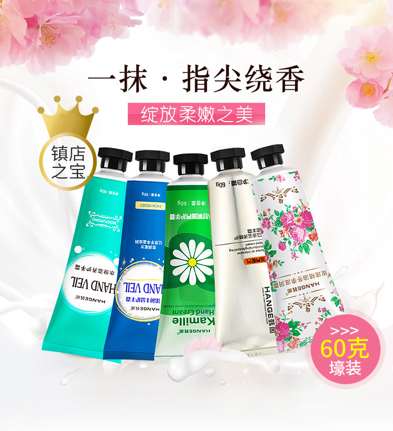 威洁士化妆品专营店韩阁正品护手霜补水保湿滋润嫩肤精华防干裂淡化细纹女秋冬非手膜2