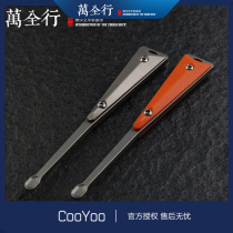 Cool Friends CooYoo EP2 portable EDC titanium alloy dig ear spoonful ear adult picking tools