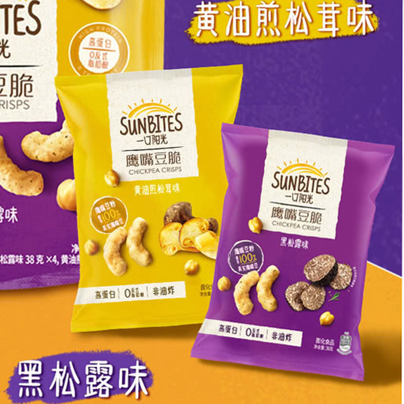 山姆代购 Sunbites一口阳光鹰嘴豆脆高蛋白0反式脂肪酸 - 图0