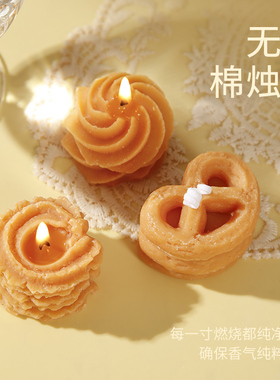 舒居曲奇饼干手工香薰蜡烛礼盒香氛生日礼物送女生闺蜜小众高级感
