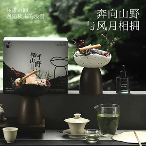 ShuJu舒居圣诞礼物香薰礼盒女闺蜜生日蜡烛香氛晶石新婚伴手礼