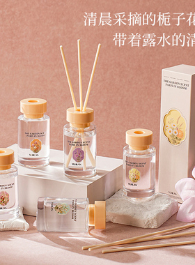 舒居法式无火香薰精油室内卧室持久送女生日礼物高级晶石香氛礼盒