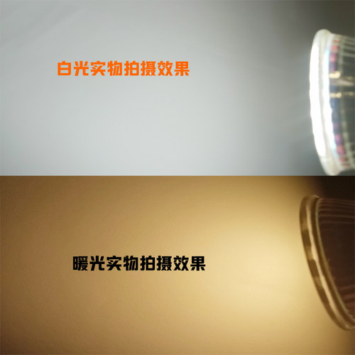 千美光LED射灯灯杯MR16MR11水晶灯斗胆灯220V高亮节能灯珠光源12V - 图1