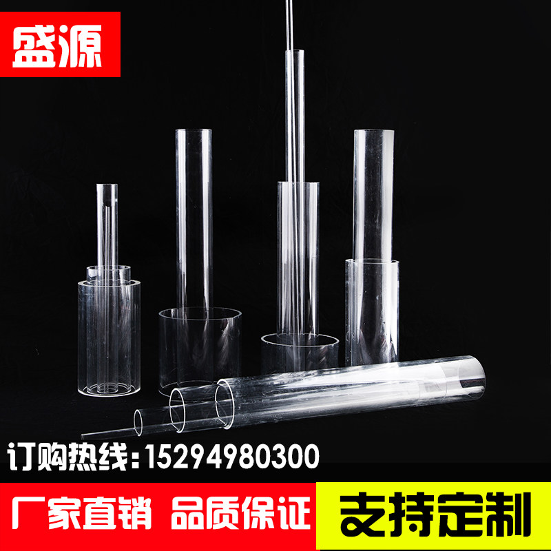 高透明有机玻璃管亚克力空心圆管圆柱形封底直径3-1500mm支持定做,淘宝优惠券,粉丝福利购,淘宝优惠卷