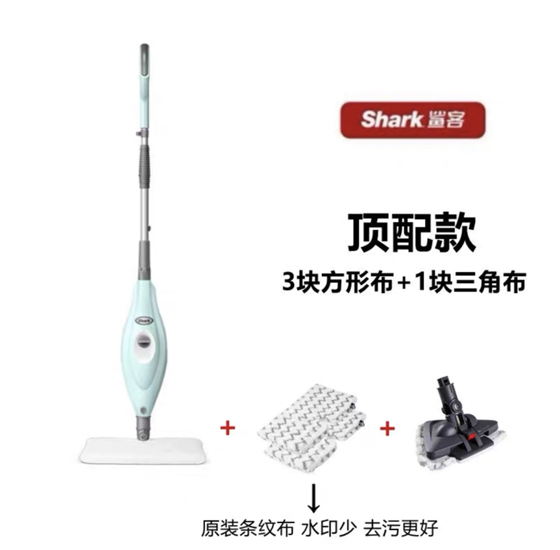 正品美国Shark蒸汽拖把M3高温除菌非无线电动洗拖地清洁机P36-图3