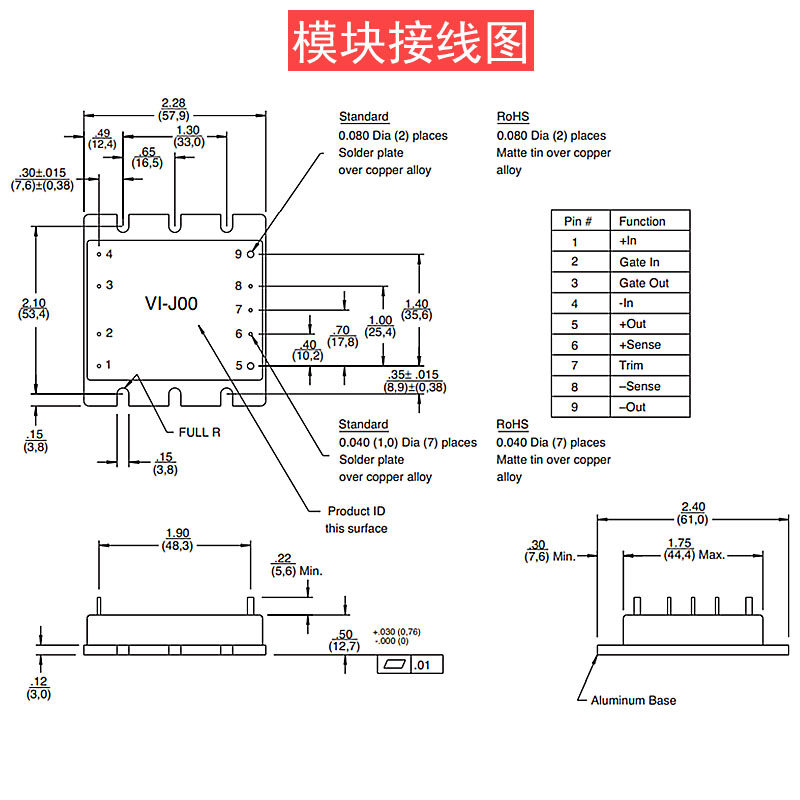VI-J64-CY/EY/IY/MY电源模块BOM表格配单报价全新可直接拍下 - 图3