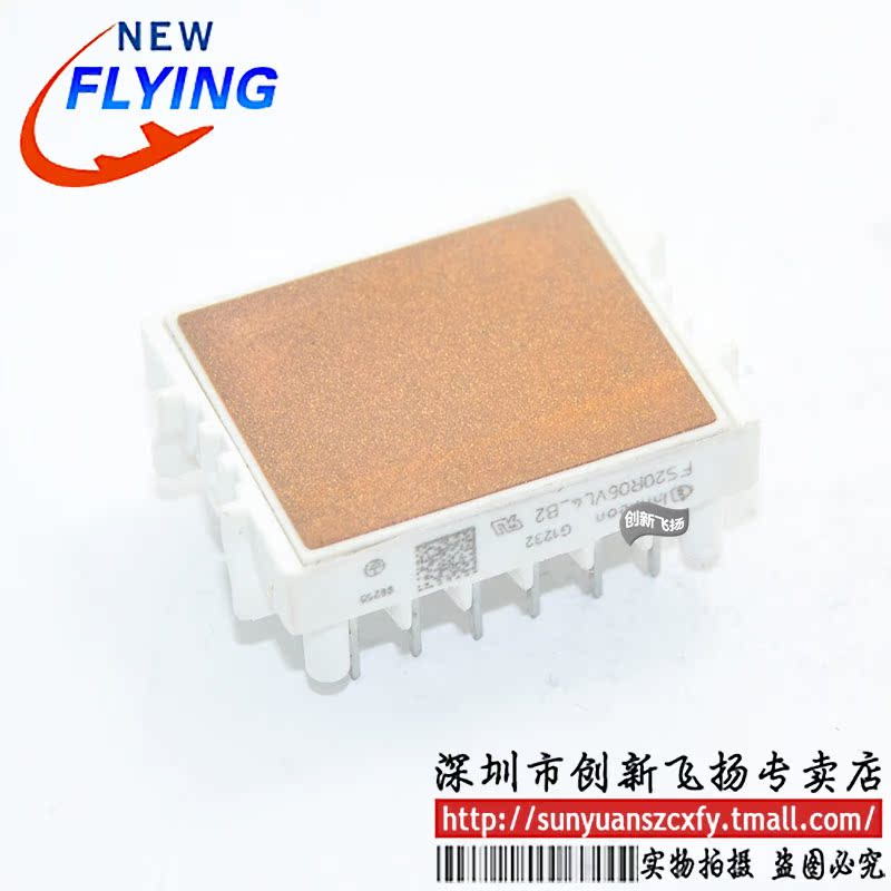 FS20R06VL4_B2功率模块IGBT模块20A600V全新BOM配单报价可直拍 - 图0