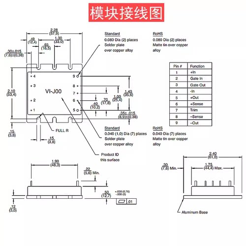 VI-JT2-CW功率模块VI-JT2-IW电源模块BOM表格配单报价全新可拍 - 图3