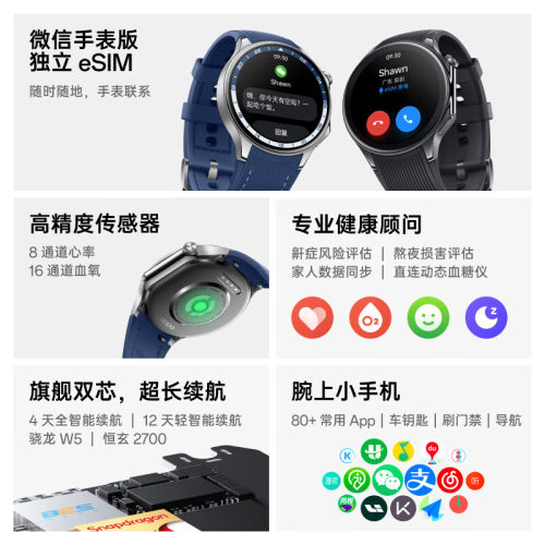 OPPO Watch X全智能手表新品上市esim独立通信专业运动手表健康连续心率血氧监测长续航防水双频GPS精准定位-图2