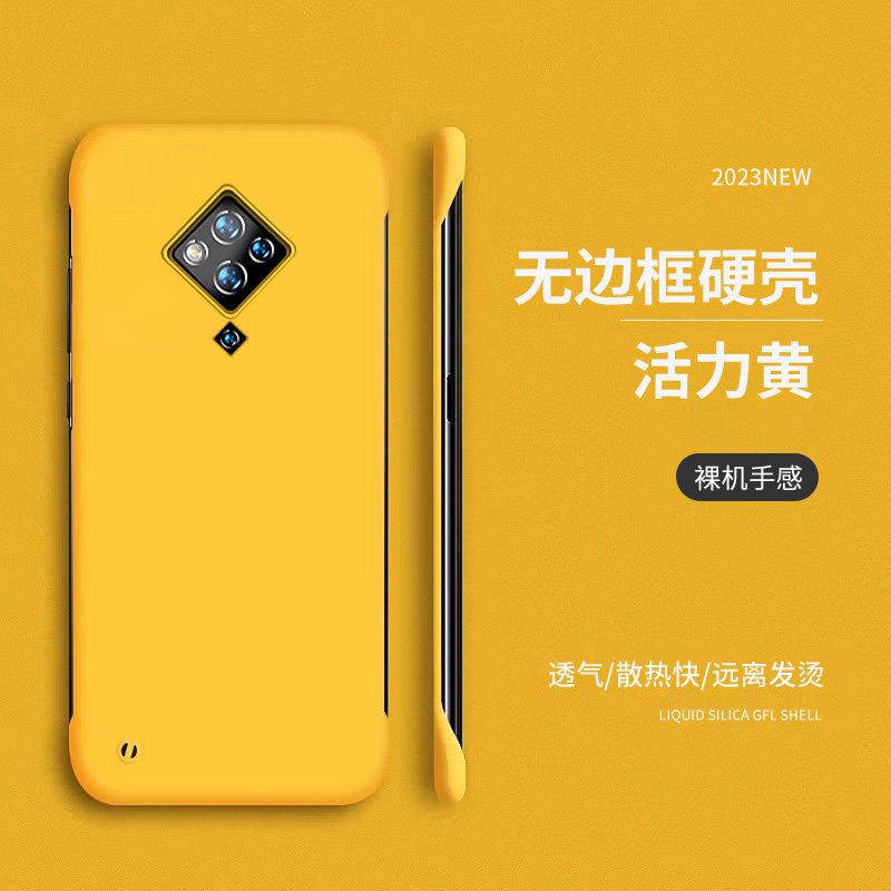 适用vivos5手机壳s6保护壳磨砂无边框硬壳vivos6超薄半包男女