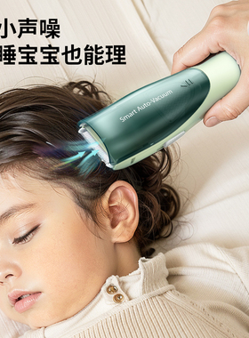 自动吸发婴儿理发器充电防水