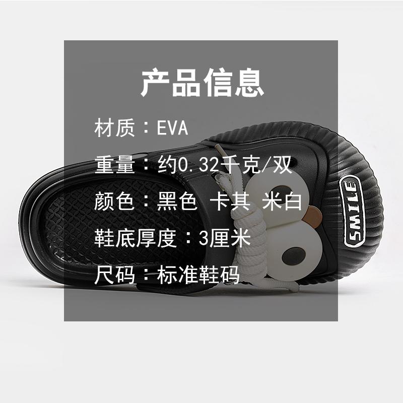 2025夏季新款大眼凉鞋女两穿凉拖鞋外穿沙滩洞洞鞋包头EVA凉拖鞋 - 图0