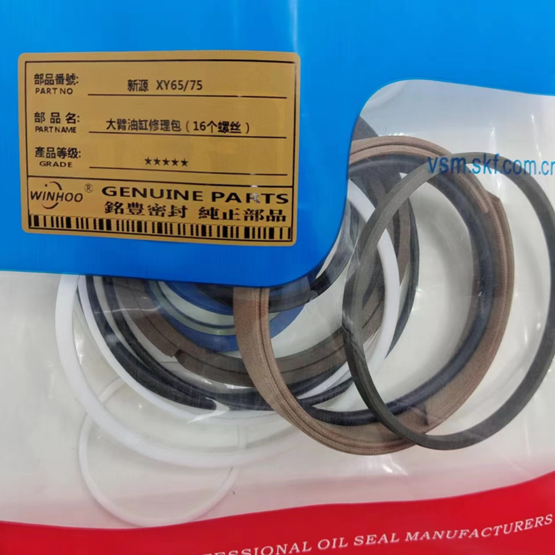 新源65-75-8-9轮式挖掘机原厂油缸油封大中小臂平衡缸55 65修理包,淘宝优惠券,粉丝福利购,淘宝优惠卷
