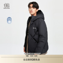 (COMFY joint) KOLON SPORT CAN LONG DOWN CLOTHING LOVERS OUTDOOR SUPER LIGHT WARM GOOSE DOWN JACKET TIDE
