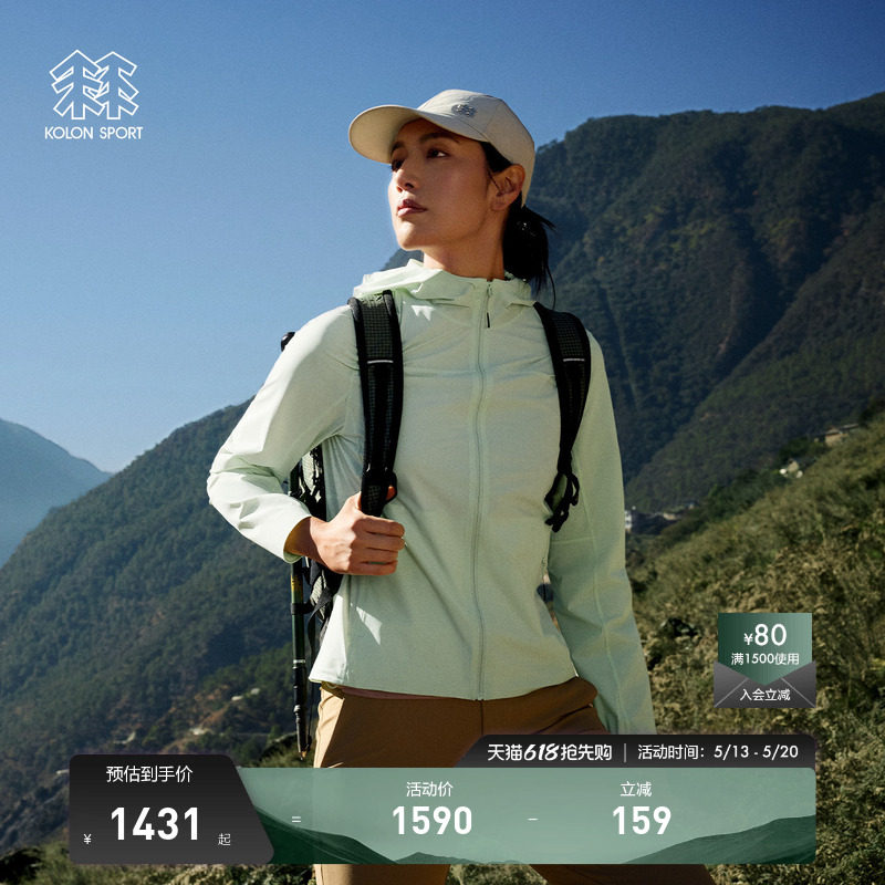 KOLON SPORT可隆防晒衣抗菌防晒UPF50+男女轻薄弹力皮肤衣