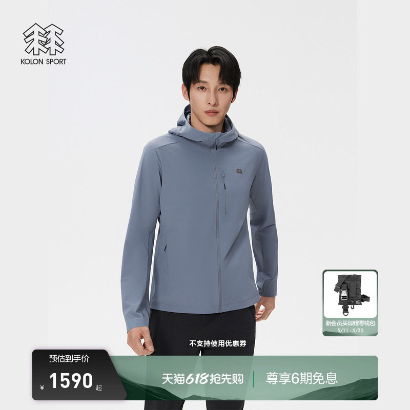 KOLON SPORT可隆防晒衣耐磨透湿防泼水UPF50+男Windforce防风夹克