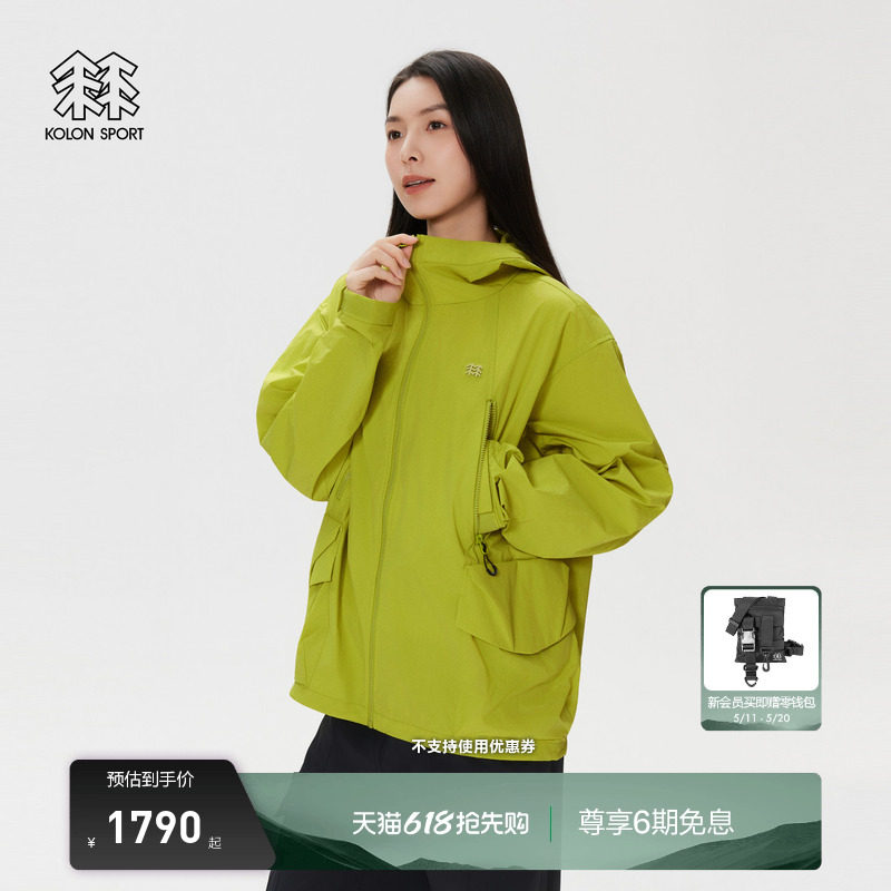 KOLON SPORT可隆防晒衣防风防泼水UPF50+耐磨中性TRIWIND防风夹克