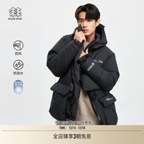(COMFY joint) KOLON SPORT LON DOWN Down Clothing Neutral Outdoor Splash Water Windproof Goose Down Jacket