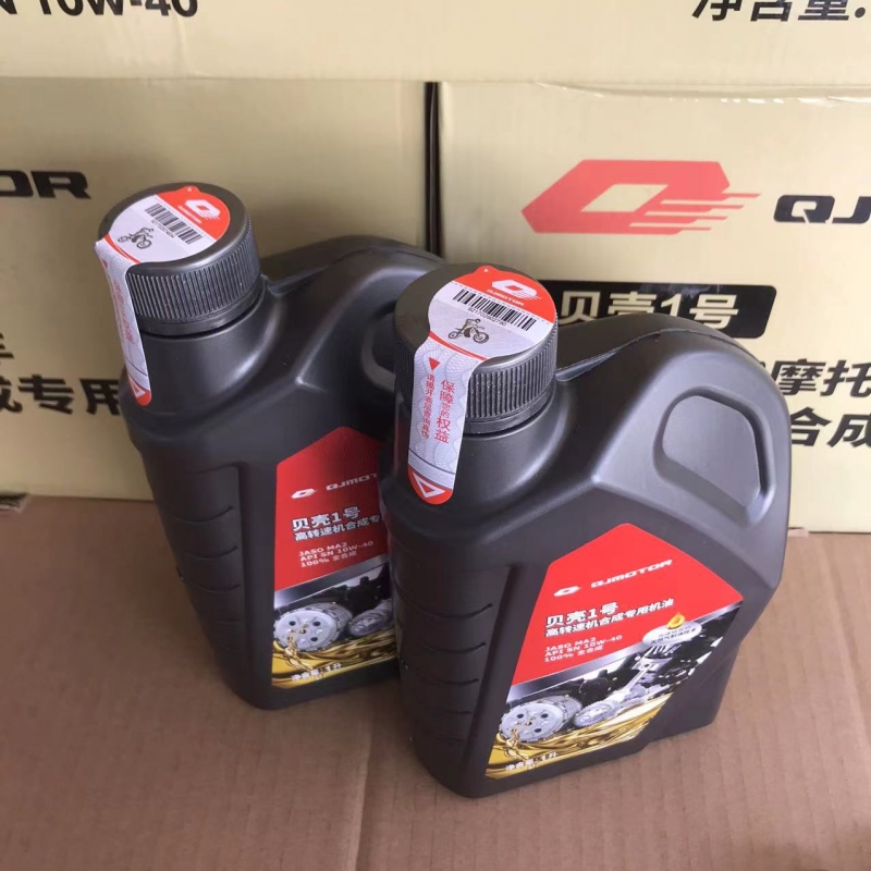 钱江贝壳1号全合成机油SN10W40原装300闪150追350原厂400赛250骁5 - 图2