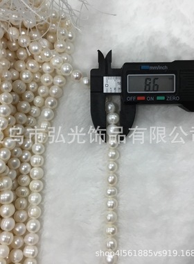 厂家销售 天然淡水珍珠 8~9mm葱头土豆圆珍珠项链手链diy饰品配件