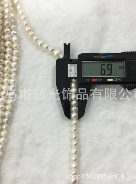 天然淡水珍珠7~8mm 葱头 土豆圆 螺纹珠 项链手链diy饰品配件