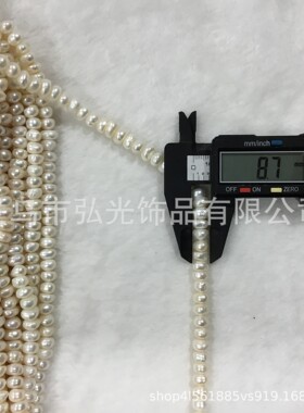厂家连接米珠89mm馒头珠有纹淡水珍珠服装手链项链时尚diy饰品