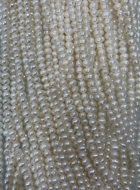 天然淡水珍珠 4~5mm土豆圆 椭圆项链手链毛衣链diy配件近圆串珠