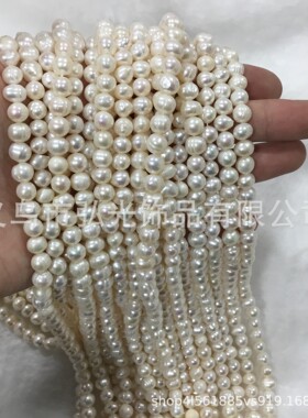 厂家新款爱心销售淡水珍珠910mm大土豆圆有纹项链手链diy饰品配件