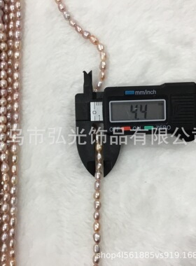 厂家销售 天然淡水珍珠 4~5mm螺纹 米珠 项链手链diy饰品配件