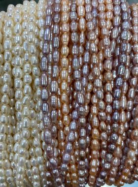 34护身符mm强光高亮米珠天然淡水珍珠半成品裸珠DIY脚链手链配件